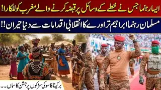 Muslim Leader Ibrahim Traore Revolutionary Actions Have Shocked The World | City 21