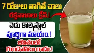 5 Critical Foods to EAT for a HEALTHY Heart | Dr. G. Srinivas Gupta