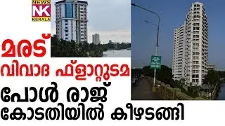 newskerala Paul Raj, the controversial flat owner of Maradu , surrenders in court
