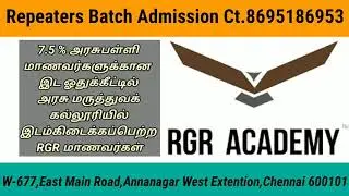 |RGR Students got MBBS/BDS in Govt.Medical College seat under 7.5% horizonal reservation-Congrats|