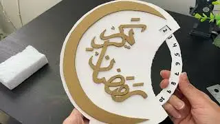 Craft Your Own Ramadan Countdown Calendar: A Creative Journey to Eid
