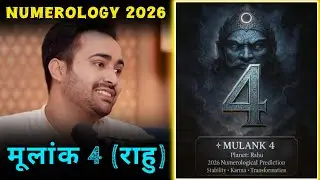 Mulank 4 (4, 13, 22, 31) DOB: 2026 Numerological Prediction &ndash; Explained by Arun Pandit #numerology