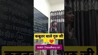 ankit choudhary sir #rojgar with Ankit live classes laite hue