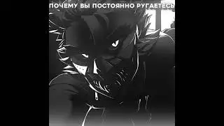 #тпоф #дерек #селия #фокс #рек #edit #подписка #рекомендации #реклама #подпишись #рекоминдации