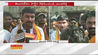 TDP Candidate Annapureddy Anji Reddy Election Campaign at Macherla || Guntur || Raj News