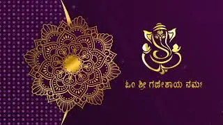 Kan Premium Vector Golden Theme Invitation P1436