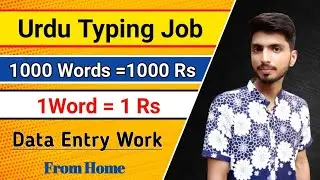 Urdu Typing Job | Urdu Content Writing Job | Earn Money Online | Online Jobs | Online Earning |