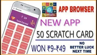 Google Pay (Tez) Jaisa Offer ! App browser Scratch Card Offer ! Paytm Up to ₹1000 Cashback Offer