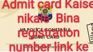 HP police admit card Kaise nikale  Bina link ke??