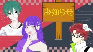 【お知らせ】遊牙とみちょに関する動画【ガパオパンサー】