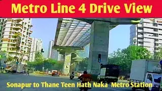 मेट्रो लाईन -4  Work progress view from Sonapur Metro Station to Teen Hath Naka @mytravelvlog7253