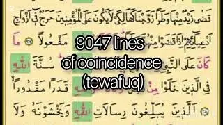 Quran, Bible, and Torah are different. Quran exists in three different written versions:  K1 K2 K3 
