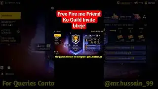 Как пригласить друга в гильдию Free Fire | free fire me friend ko guild request kaise bheje