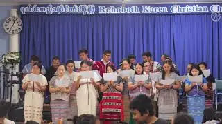 Rehoboth Karen Christian Church Cover Choir By Rehoboth 05/25/2025