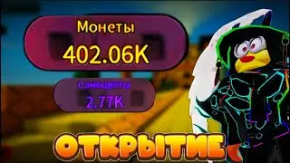 ВЫПАЛ МИФИК???БОЛЬШОЕ ОТКРЫТИЕ ЯЩИКОВ В BALL TD!МНЕ ТАК НИКОГДА НЕ ВЕЗЛО