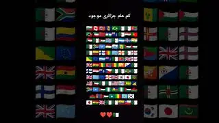 16 mars 2024