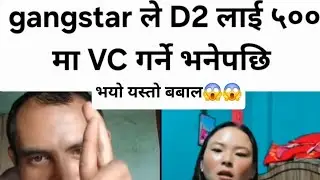 gangstar vs D2 tiktok live videos