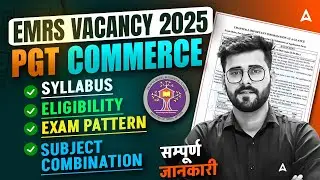 EMRS Vacancy 2025 Notification Out | EMRS PGT Commerce Syllabus ,Exam Pattern, Eligibility Subj Comb