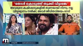 തങ്കം സാർ അവര്!! സൂര്യയുടെ അ​ഗരം ഫൗണ്ടേഷനിലൂടെ പഠിച്ചിറങ്ങിയത് 51 ഡോക്ടർമാർ  | Suriya | Agaram