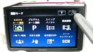 DSC-TX7