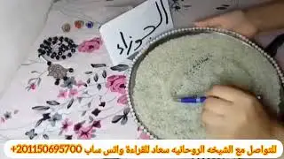برج الجوزاء🥷انتهاء علاقهE R M N A تغير سكن والحل هنا مكالمه شغل واخير تغير جذري شفاء من كل شي