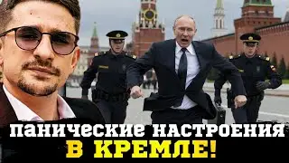 🔥Началась чудовищная ж*опа! В Кремле паника и принятие неизбежного масштабного кризиса! Майкл Наки