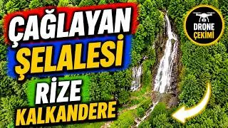 ВОДОПАД КАГЛАЯН РИЗЕ ТУРЦИЯ