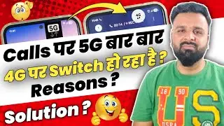 5g Network Switch To 4g During Calls ? | Reasons 🤔