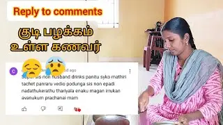 How to manage drunken husband in tamil/Drunken husband/Tamil life style video @RamyaVlogs_Tips