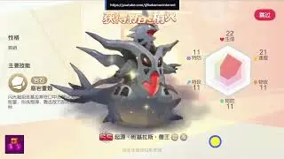 Megamon Private Server  | Max Everything | Free Pokemons | Free VIP | Free Skins