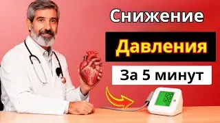 ВЫБРОСЬ ТОНОМЕТР! Одно упражнение спасет от инсульта