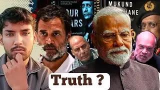 Reality of the Memoir of former army chief