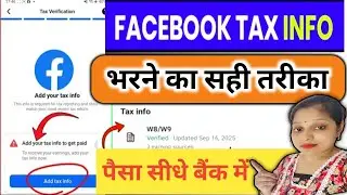 Facebook Payout Account Setup ! Facebook Tax Information Setup | Facebook Tax Form Kaise bhare 