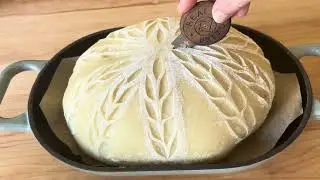 UFO REAL BREAD LAME