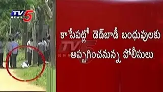 Postmortem Completed For Nayeem Dead Body | Gangster Nayeem Encounter | TV5 News