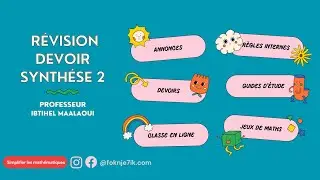 Math Bac || R&eacute;vision devoir Synth&eacute;se 2