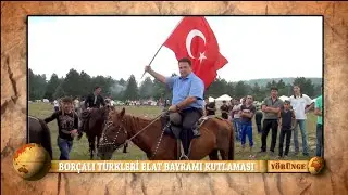 Y&Ouml;R&Uuml;NGE'de bu pazar: Bor&ccedil;alı Elat Bayramı 17:00 &Uuml;LKE TV