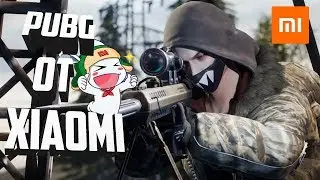 КЛОН PUBG ОТ Xiaomi | Millet Shootout: Battlefield Frontline