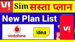 Vi New Recharge 2023-2024| Vi Lattest New Plan| Vi Validity Plan List