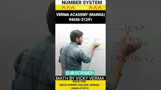 NUMBER SYSTEM TRICK #math shorts trick#verma academy4330# math by Vicky verma