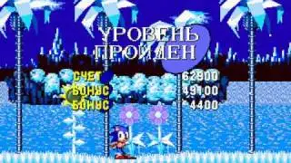 Sonic Quick Winter Adventures - Ревизия 2