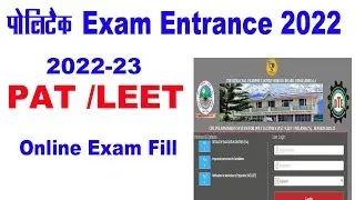 hp pat leet entrance exam | polytechnic entrance exam 2022 apply online | hp pat 2022 | hp leet 2022