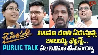 Jai Simha Public Talk | Balakrishna, Nayanthara, KS Ravikumar, C Kalyan | #JaiSimha Public Review