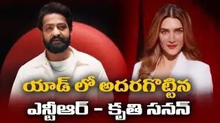 Jr.Ntr And Kriti Sanon New Appy Fizz Ad Video | Jr Ntr New AD Video | Jr Ntr | Kriti Sanon