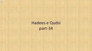Hadith Qudsi 34 Urdu Translation -    حدیث قدسی اردو ترجمہ  |  Toraat (Torah) ka Surah-22-HD