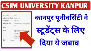 Csjmu latest update 🔥/Kanpur University New update for Students