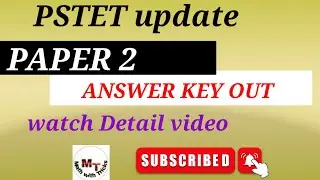 PSTET paper 2 ANSWER key out।pstet paper 2 new update।@MathwithTricks123