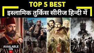 Top 5 Best Turkish Drama Series In Hindi On YouTube 2022
