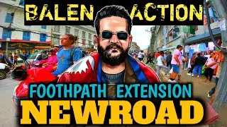 NEWROAD FOOTPATH NEW UPDATES | NEWROAD  FOOTPATH  CONSTRUCTION UPDATES | FOOTPATH EXTENSION NEWROAD