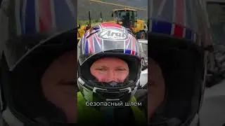 МОТО ШЛЕМ И КАК ЕГО ВЫБРАТЬ? ПРОСТАЯ ИНСТРУКЦИЯ